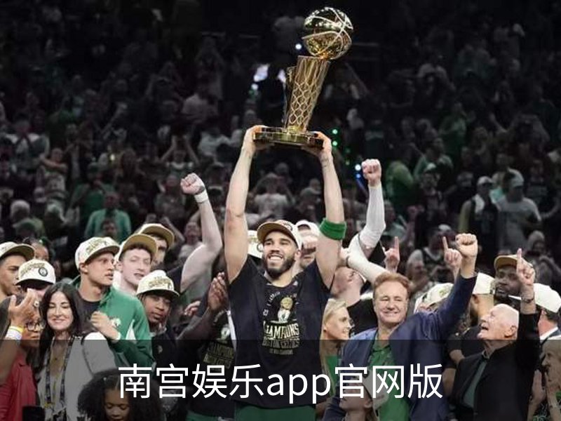 了解南宫娱乐app官网版